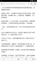 篮球买球官方官网